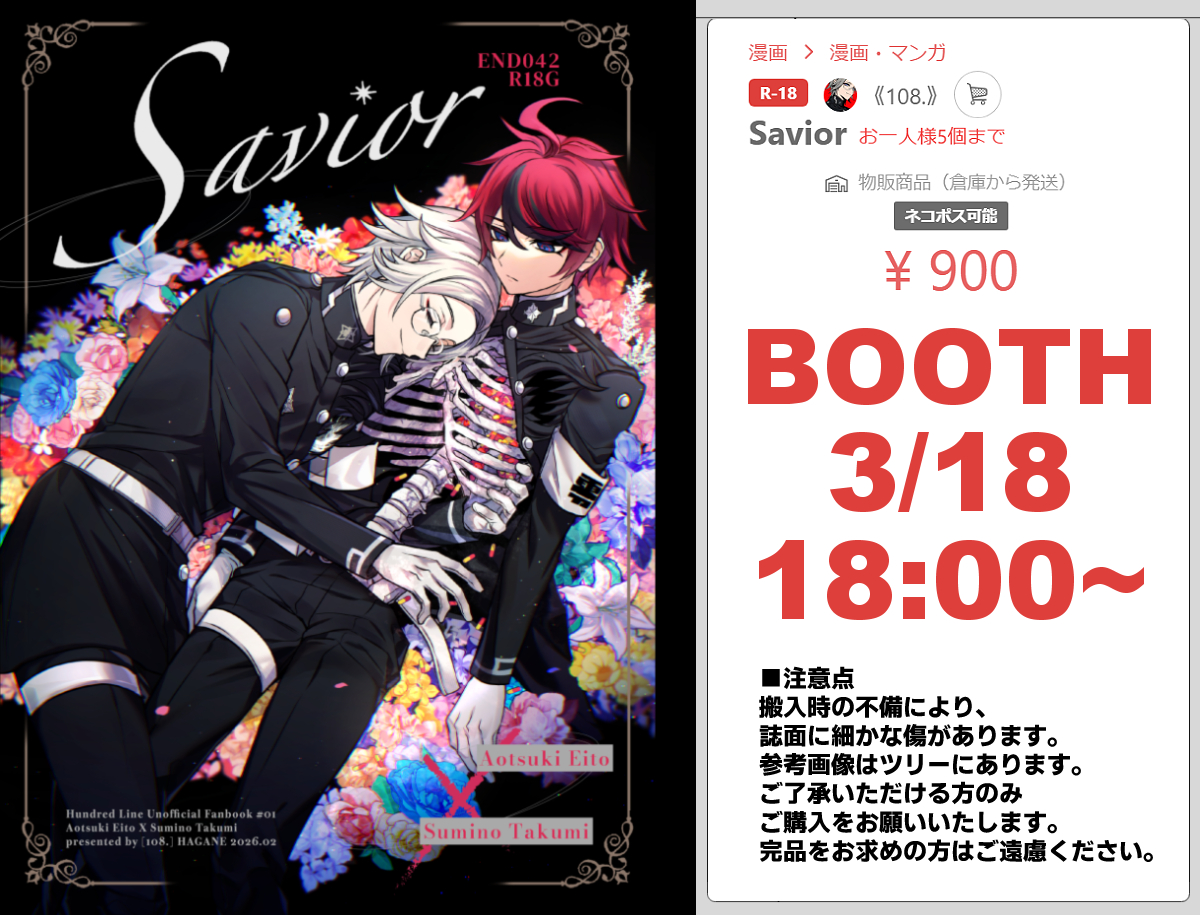 ʜᴀɢᴀɴᴇ tweet media