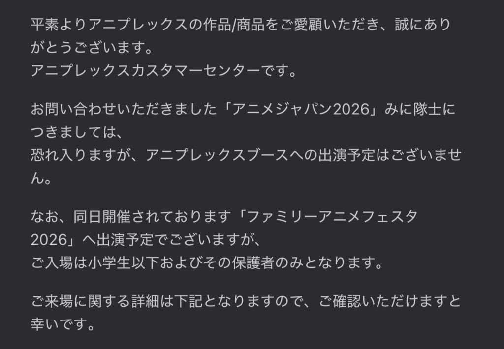 あむ💛 tweet media
