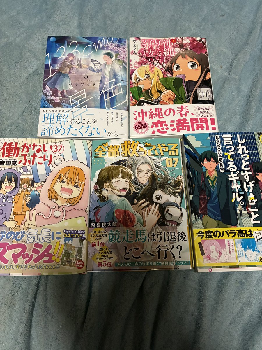 葦智也 tweet media