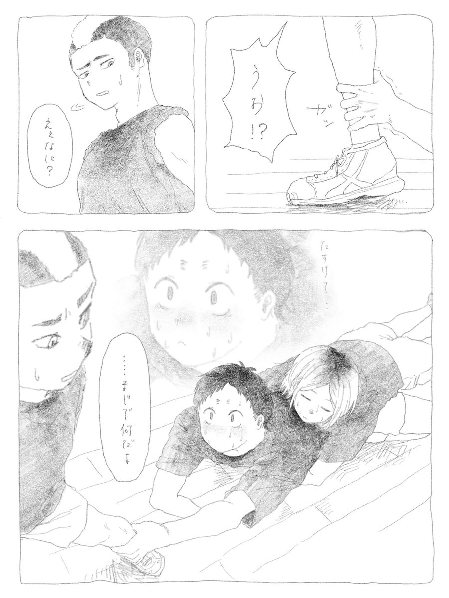 Ag_Ag_3's tweet photo. あつすぎ https://t.co/802ymYZEFz