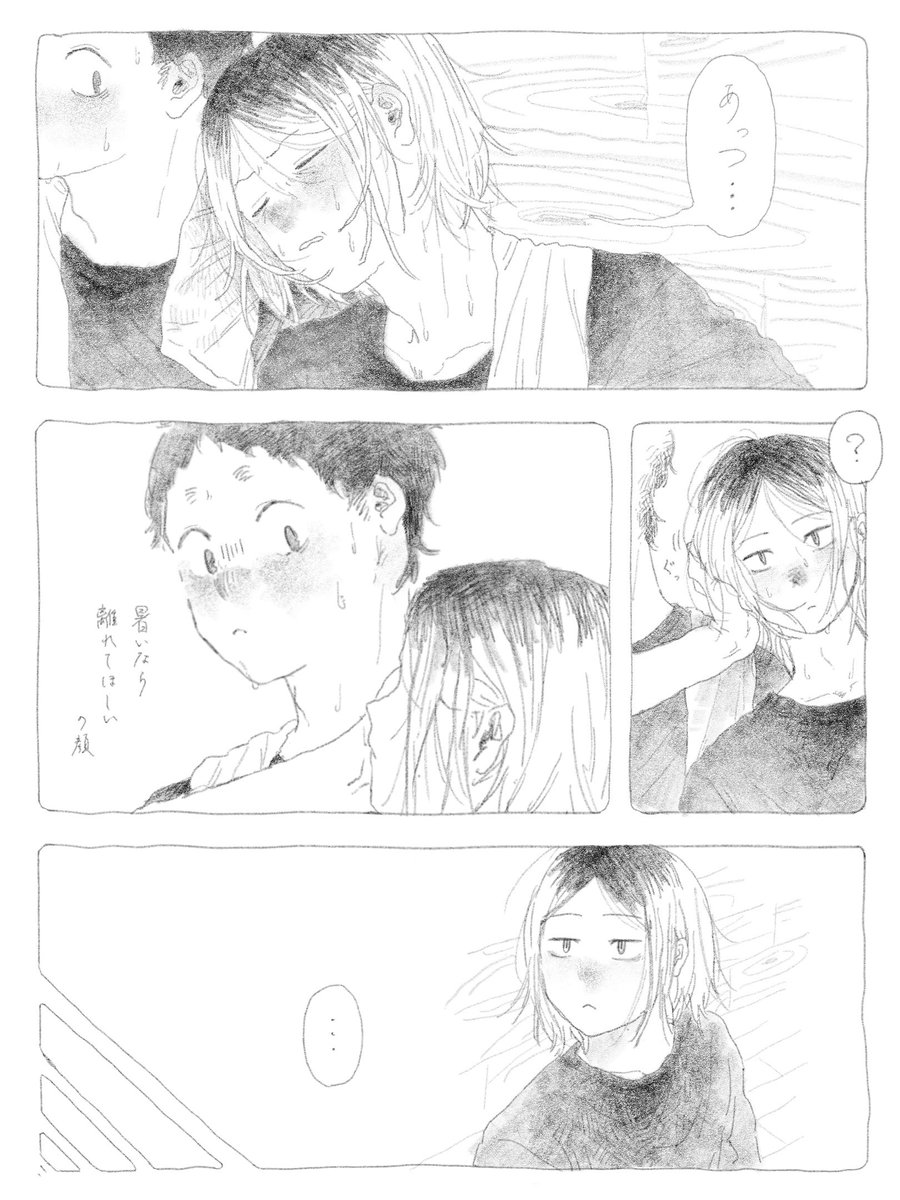 Ag_Ag_3's tweet photo. あつすぎ https://t.co/802ymYZEFz