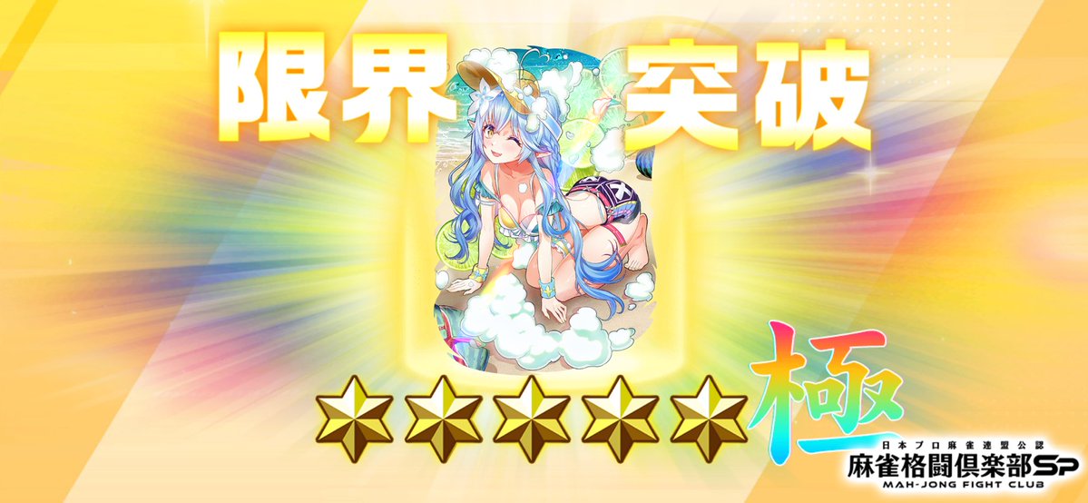 彪錯心 tweet media