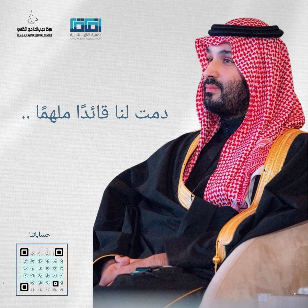 جمعية أفاق الشبابية بجازان tweet media