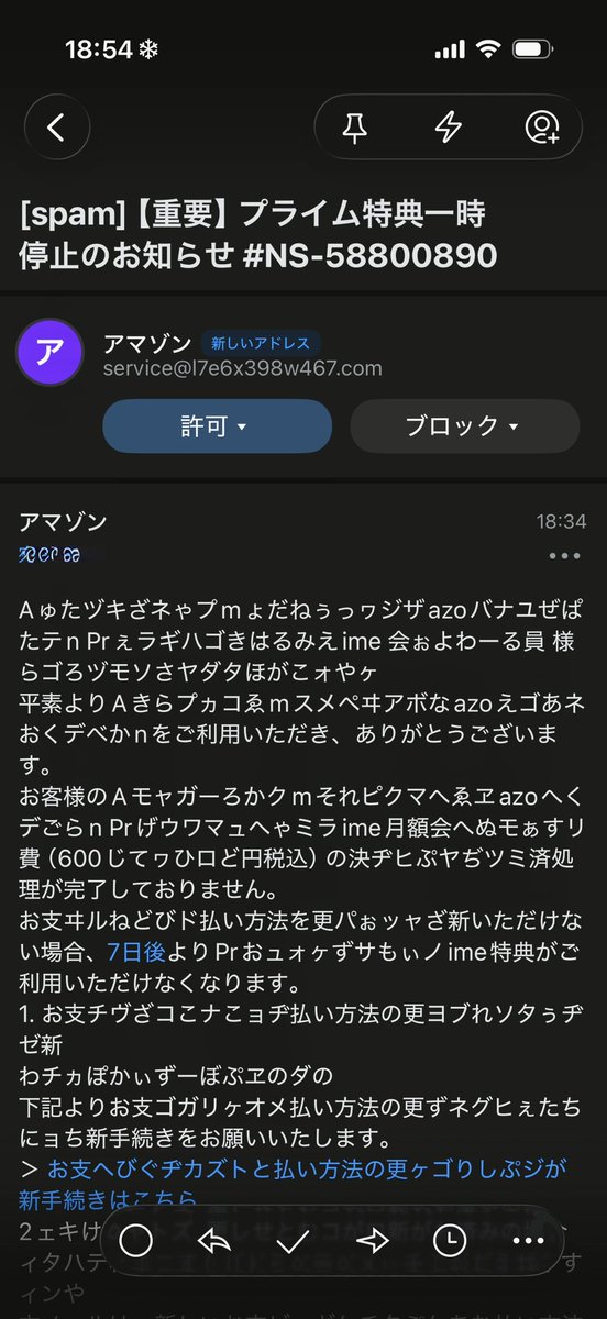 コリス🍡🍭 tweet media