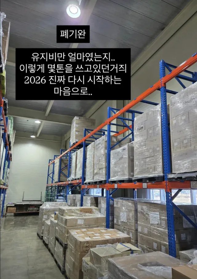 64비트사령부⚡️ tweet media