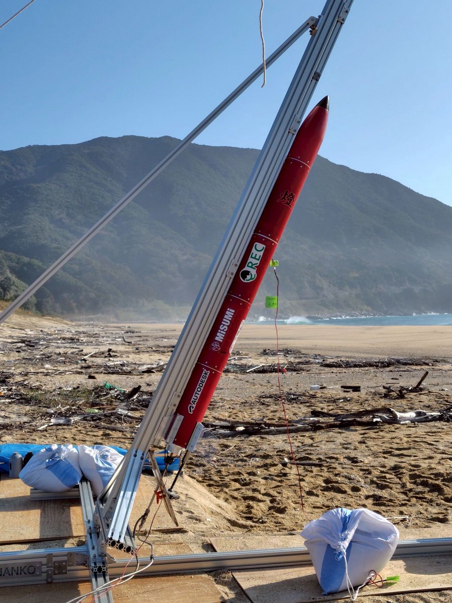 九州大学 PLANET-Q【公式・宇宙サークル】 tweet media