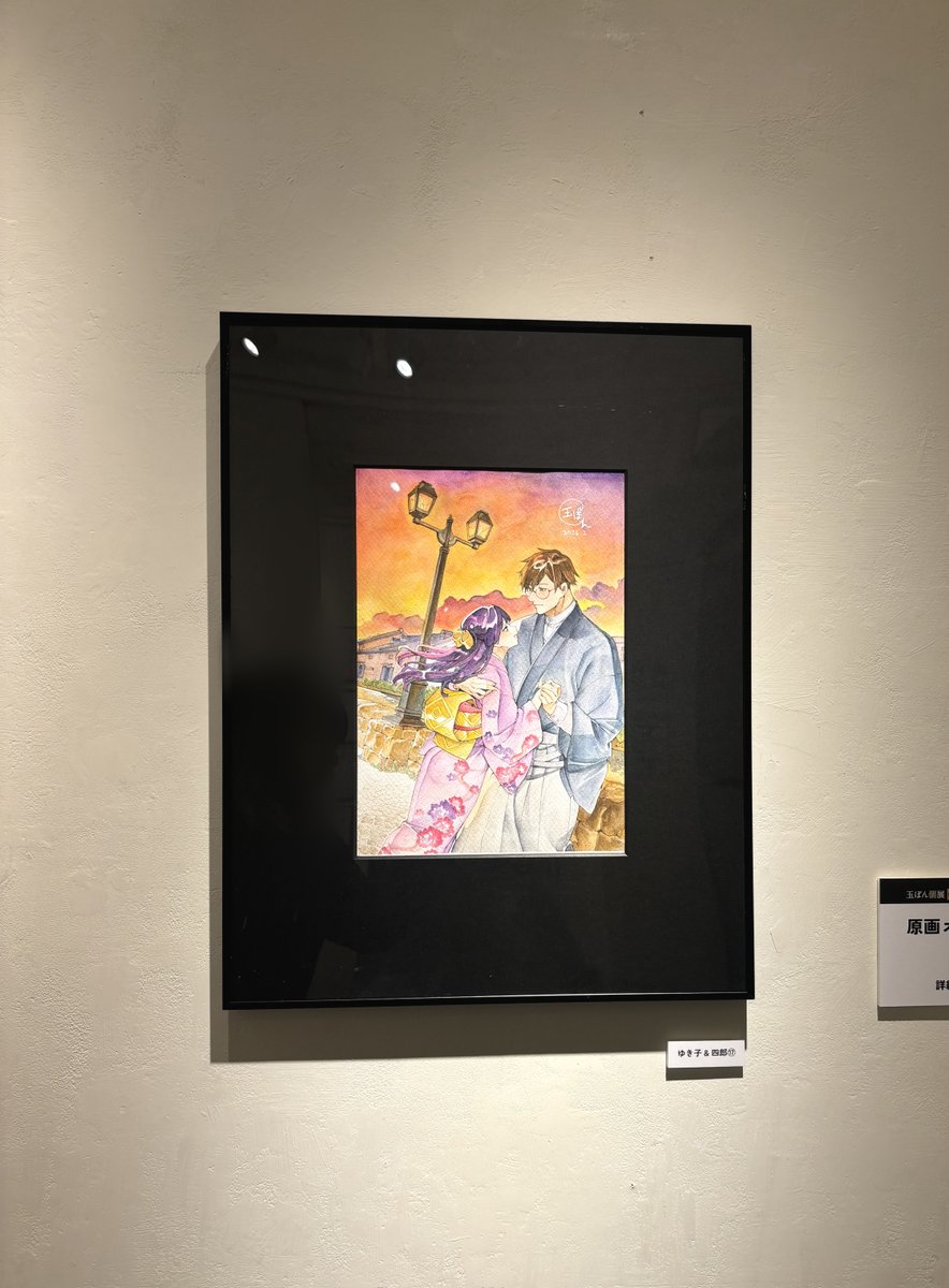 space caiman tweet media