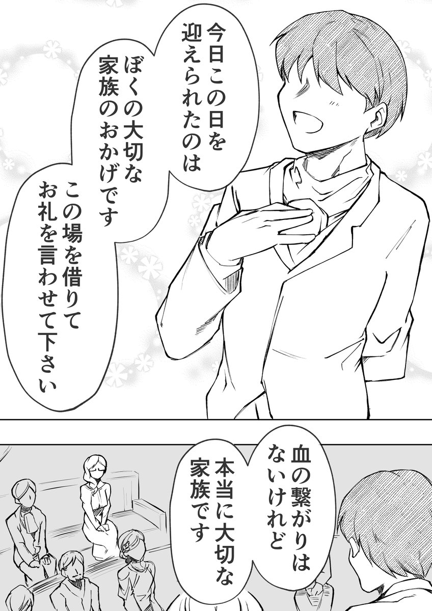 jonozaki's tweet photo. メイドさんはきいてない🧹その7 https://t.co/ehTqUlfVho