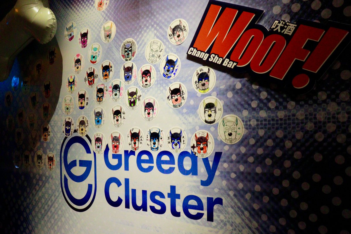 GC_Republic's tweet photo. GreedyCluster Global Carnival·长沙站完美落幕啦~🐶

感谢每一位冲过来玩的粉丝宝贝们～Woof吠酒@WoofBar1017 被你们的激情点燃到爆炸！每一刻都热到腿软！😈

活动结束了，但我们的热情还烧着呢！🔥
来看看现场这些撩人瞬间～谁在照片里看到了自己？

#GC全球嘉年华 #GC俱乐部周年庆 #GreedyCluster #GCGlobalCarnival