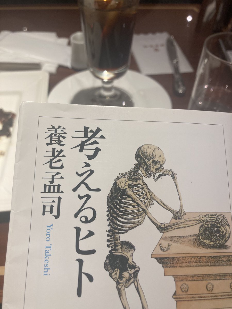 読了
読みきったのなんていつぶりでしょう