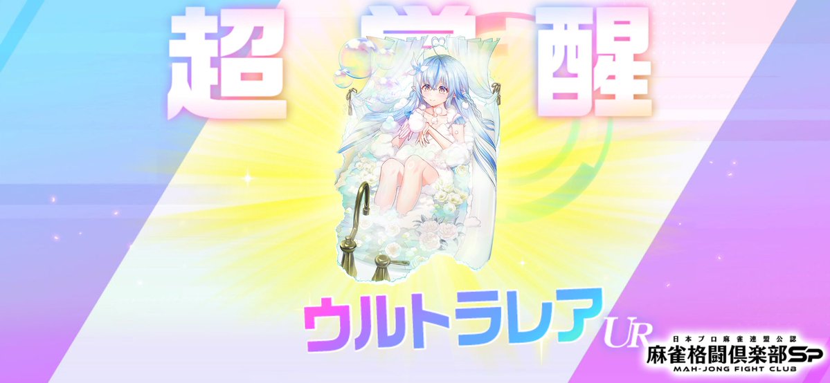 彪錯心 tweet media