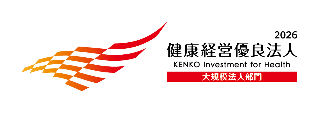 GrowthxPartners's tweet photo. 【お知らせ】
この度、グロースエクスパートナーズ株式会社は、経済産業省が創設した「健康経営優良法人認定制度」において、「健康経営優良法人2026（大規模法人部門）」として認定されましたので、お知らせいたします。

https://t.co/87CVs90PKM

#健康経営優良法人2026 #グロースエクスパートナーズ