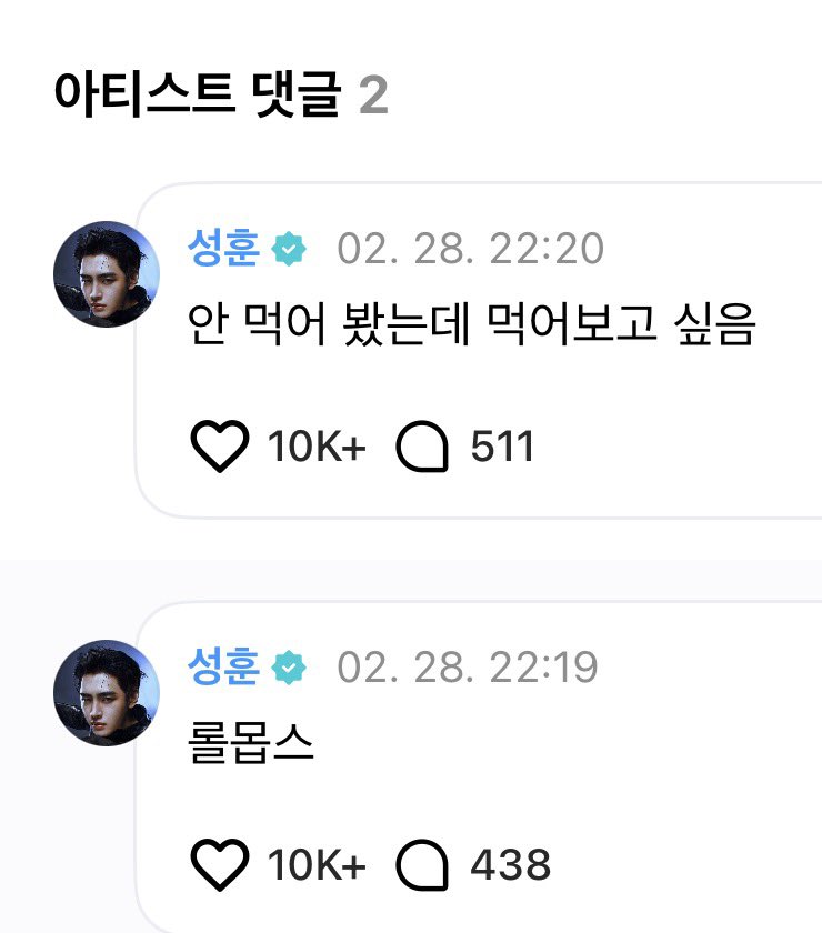 2ee_da's tweet photo. 저번에 먹어보고 싶다고 한 거 샀나봐 https://t.co/0N2yq5U38A