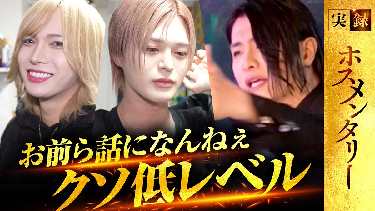 エルコレmedia JAPAN tweet media