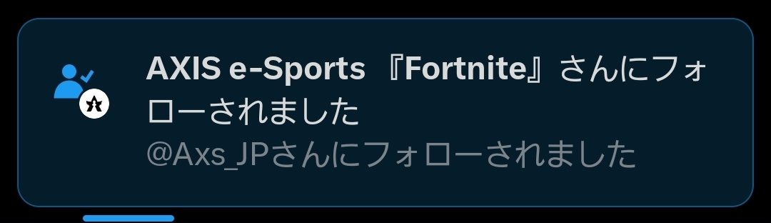 AXIS e-Sports 『Fortnite』 tweet media