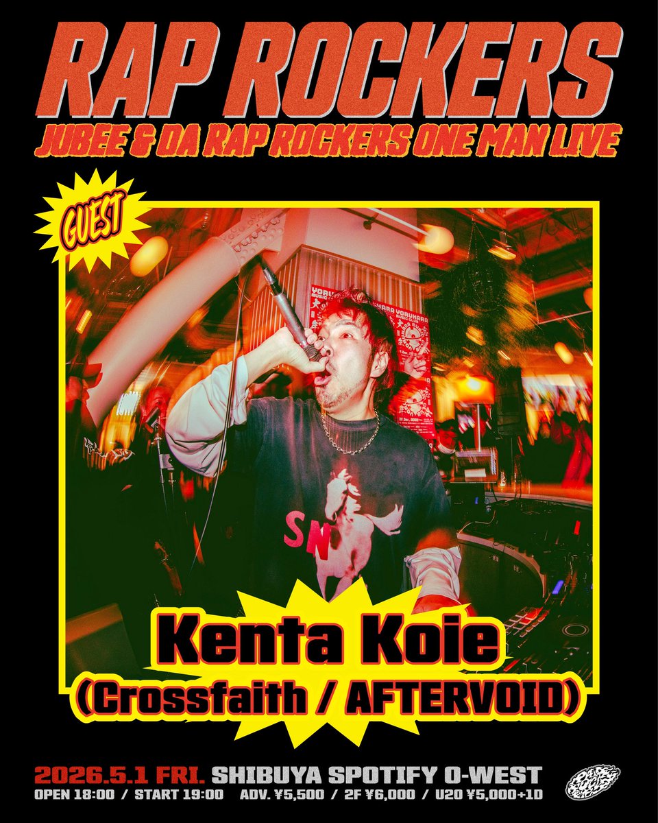 JUBEE Staff tweet media