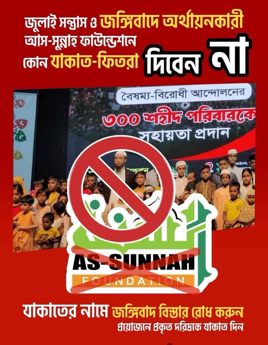 Shahbag Worldwide! tweet media