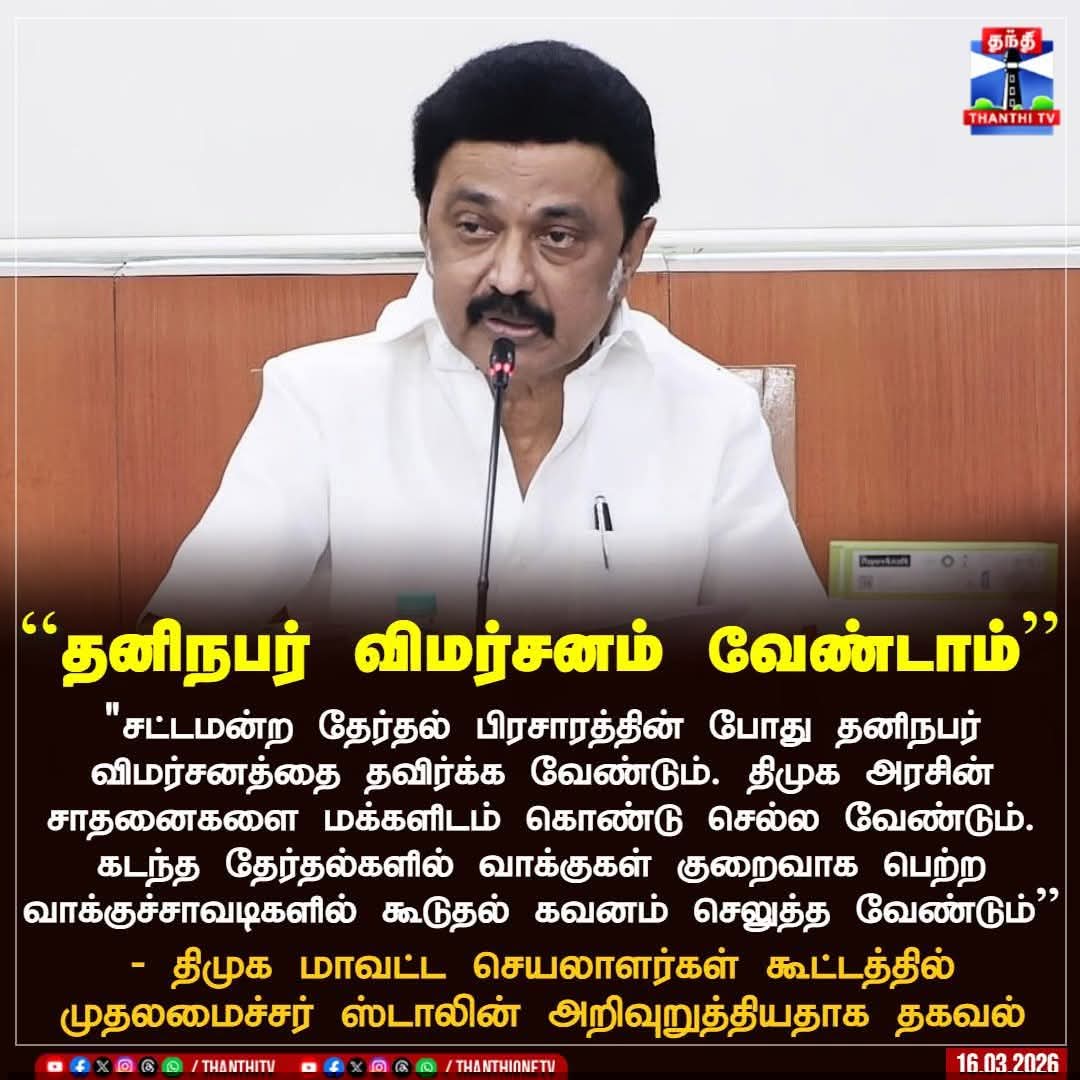 Sumathi Megavarnam Pillai ( மோடியின்‌ குடும்பம்) tweet media