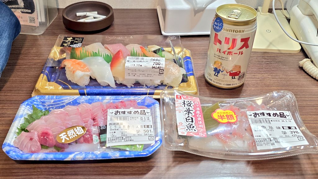 Zultra_man(ズルトラマン)羽虫㌠🎀🤍🕊️💞 tweet media