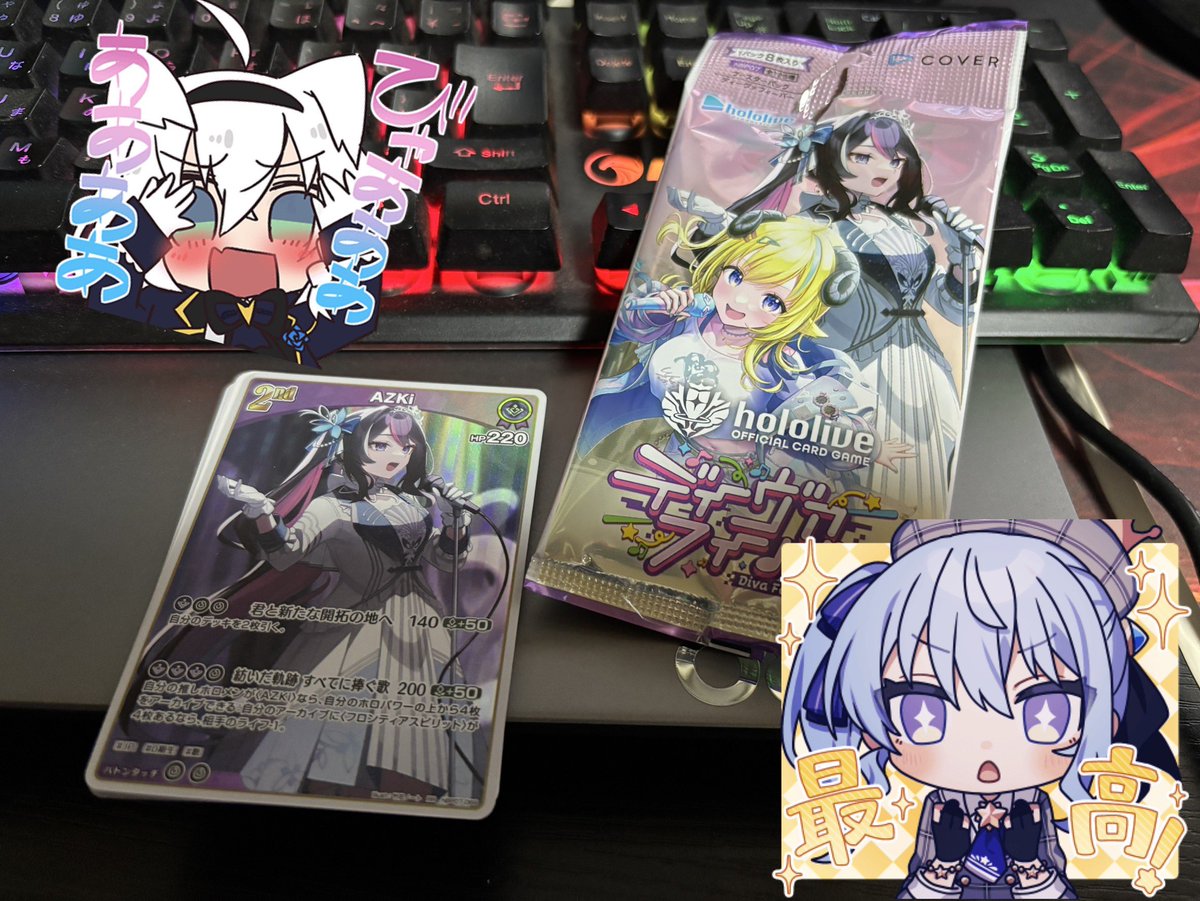 PMgamer_asami's tweet photo. あ!パッケの #AZKi さんや😳✨
やったぁ\( *´ω`* )/💕
ちょこちょこ買ってます♪
わためさんは先輩にあげた😁
これ〜ぼたんさんは出ないの?
最推しが当たらぬ( ᷄ᾥ ᷅ )🦁
#DivaFever #ホロライブ https://t.co/wMjr5mH8Y2