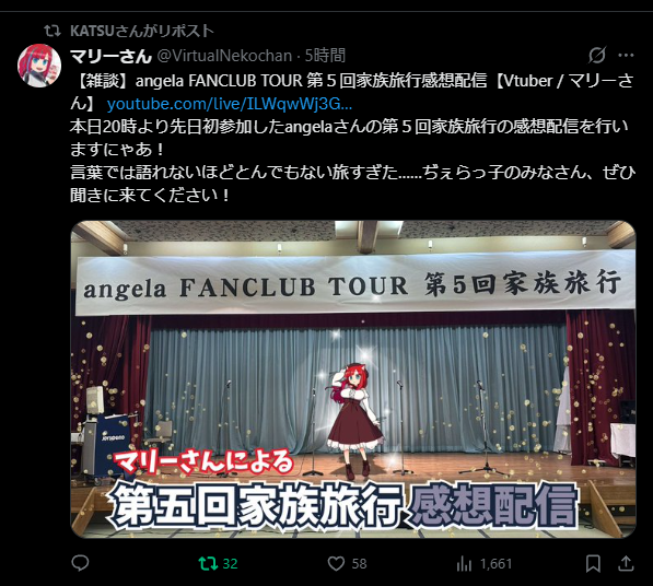マリーさん tweet media