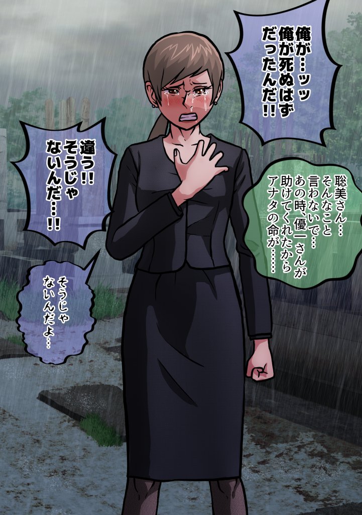 佐竹五郎 tweet media