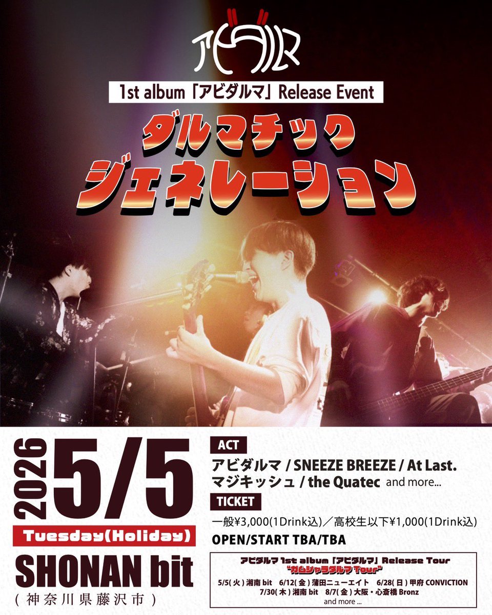 the Quatec tweet media