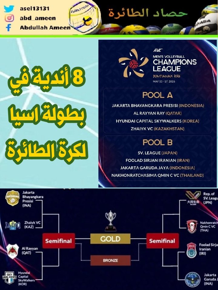 عبدالله امين tweet media