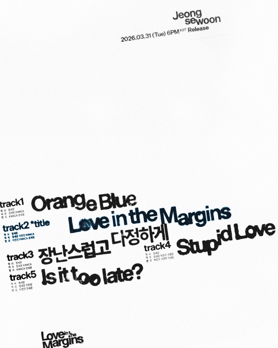 정세운 tweet media