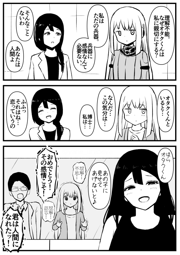 たろきち tweet media