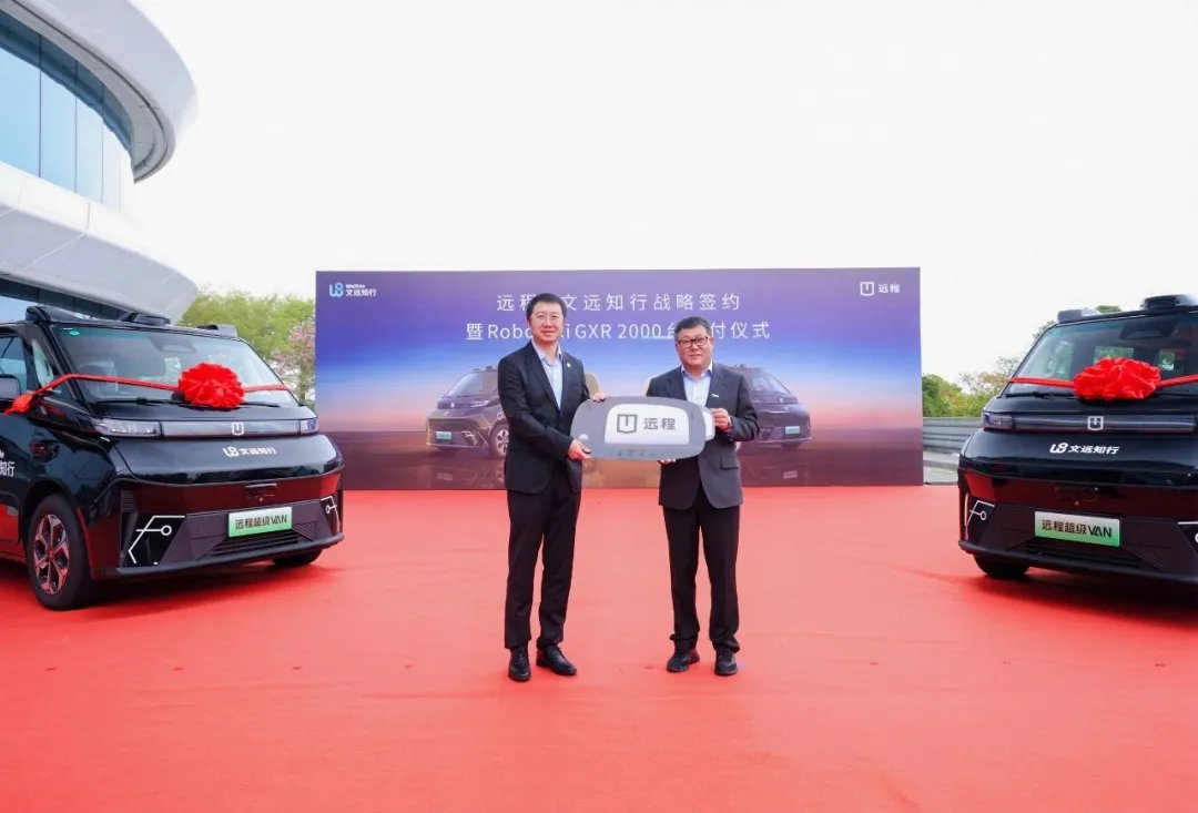 Autonomous driving firm <a href="/WeRide_ai/">WeRide.ai</a> and Farizon plan to deliver 2,000 Robotaxi GXR vehicles in 2026, accelerating the commercialization of driverless ride-hailing.
The upgraded robotaxi is equipped with WeRide's GEN8 autonomous driving system and a lidar capable of detecting