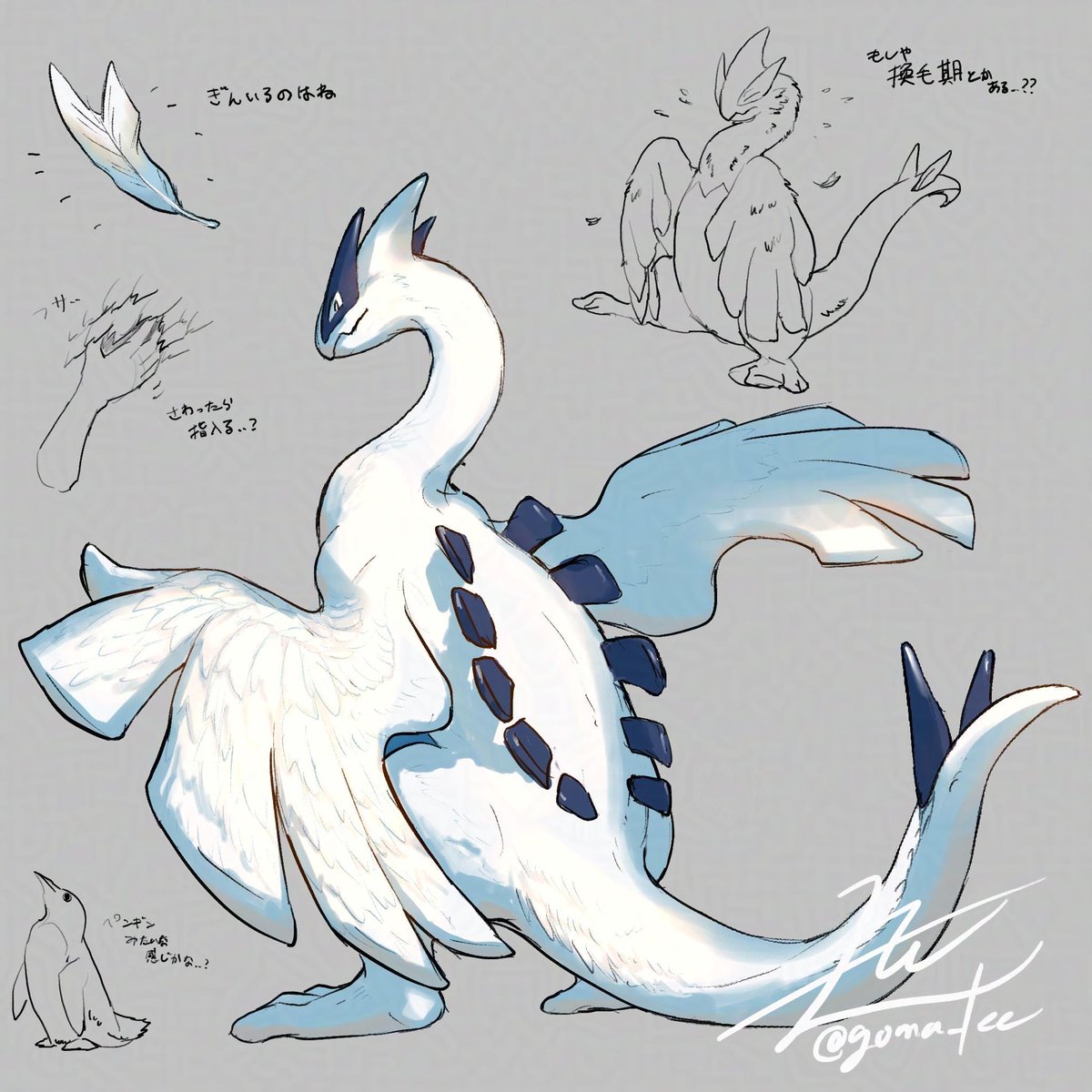 山村れぇ / Lē Yamamura tweet media