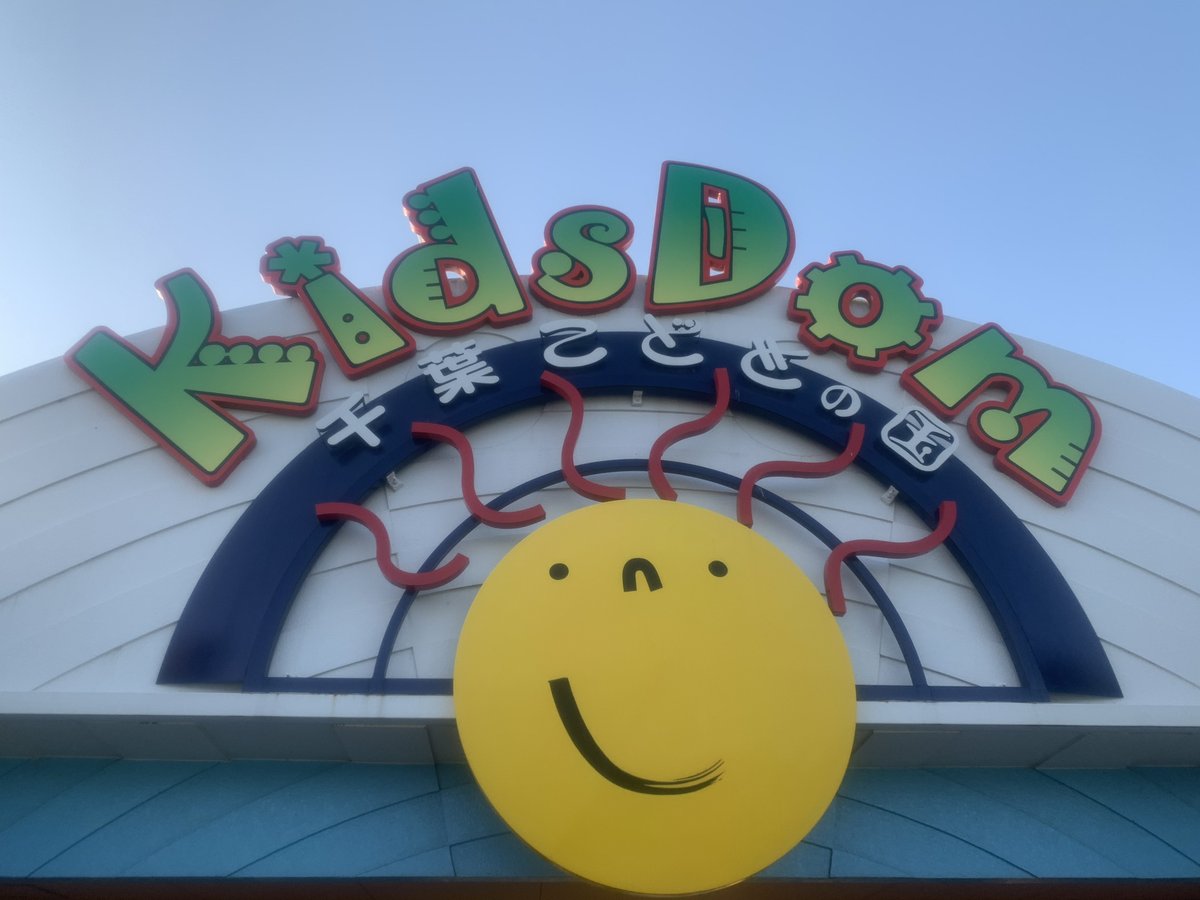 ダイナム四街道店 _ Since2001.2.1~ tweet media