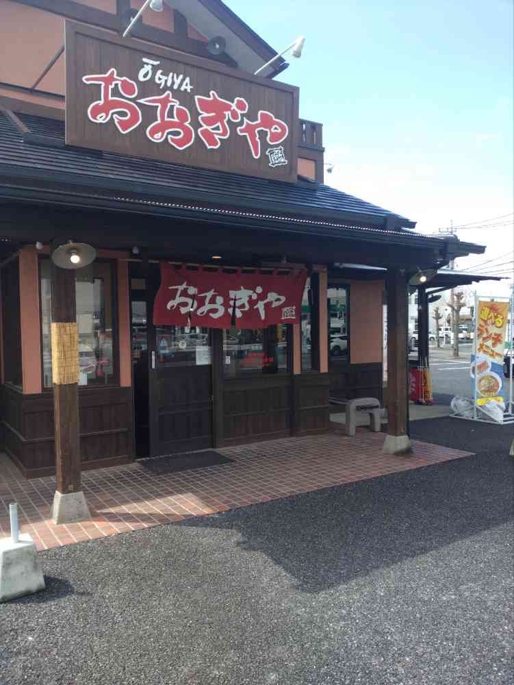 ダイナム下館店 tweet media