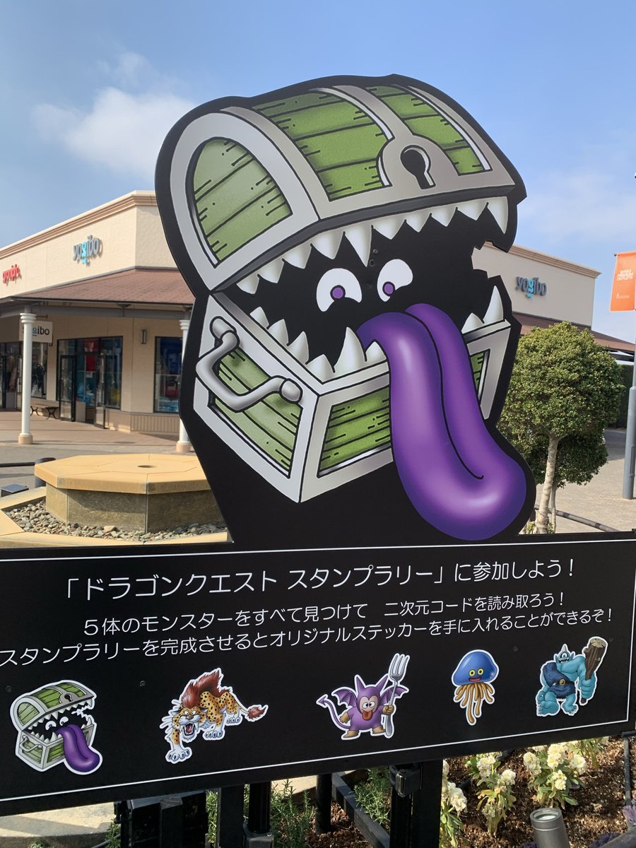 ダイナム四街道店 _ Since2001.2.1~ tweet media