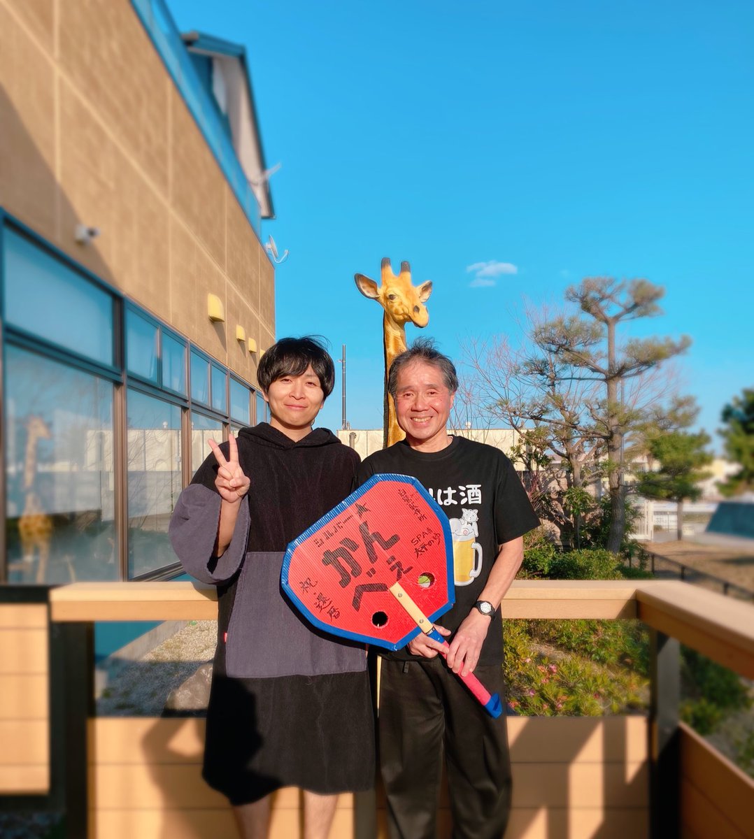 古林 裕貴(KOBAYASHI HIROTAKA)🧩🐯@SPA専太平のゆ公式アンバサダー tweet media