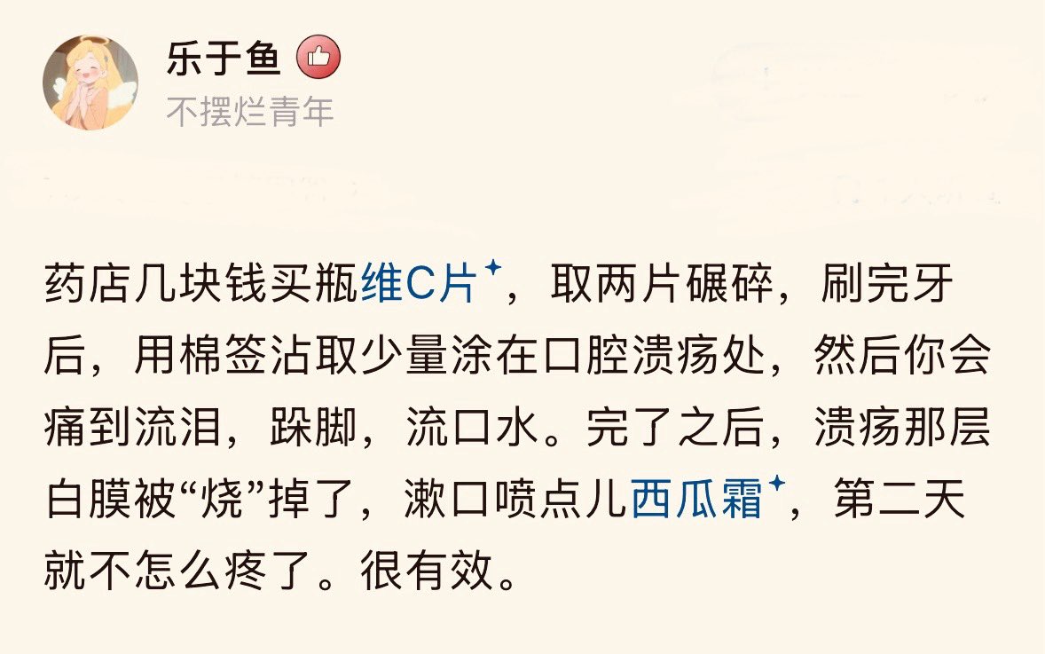 Wayne Chi tweet media