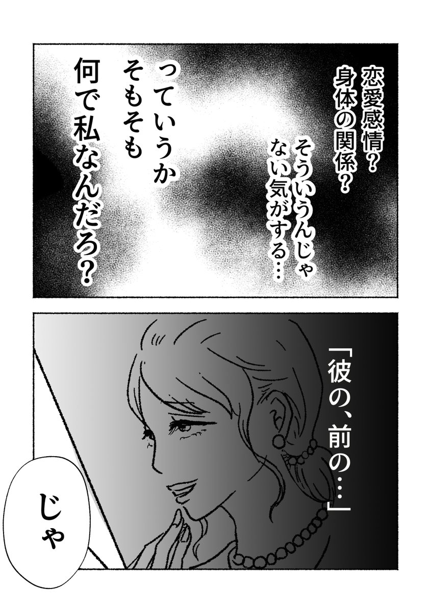 4/5 