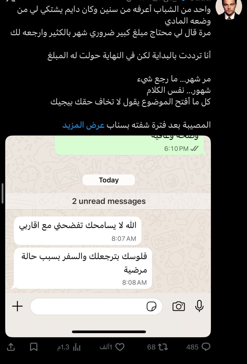 خالد بن سمير | Khaled tweet media