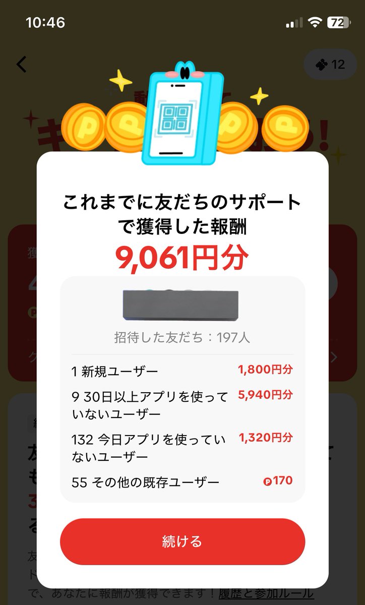 あや🌹てりぴ流🎀お助けマンエース tweet media