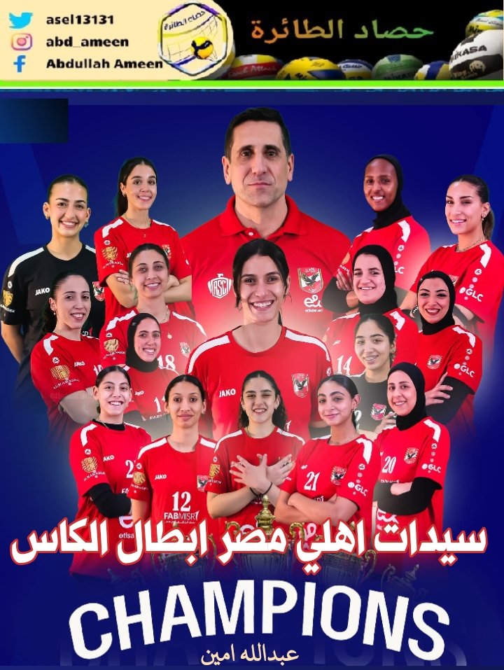 عبدالله امين tweet media