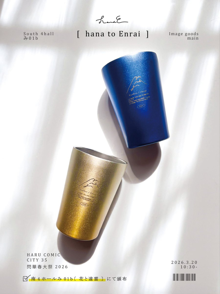 ˗ˏˋ まひろ ˎˊ˗ tweet media