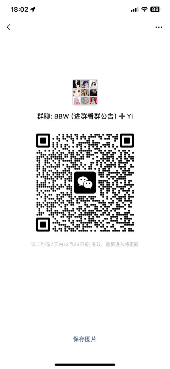 ＝咬人蛋＝ tweet media