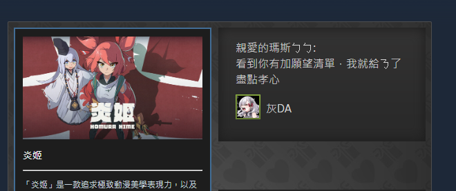 瑪斯⭐Live2D建模師⭐FF46通販已更新 tweet media