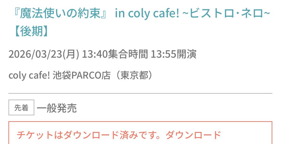 みるふいゆ tweet media