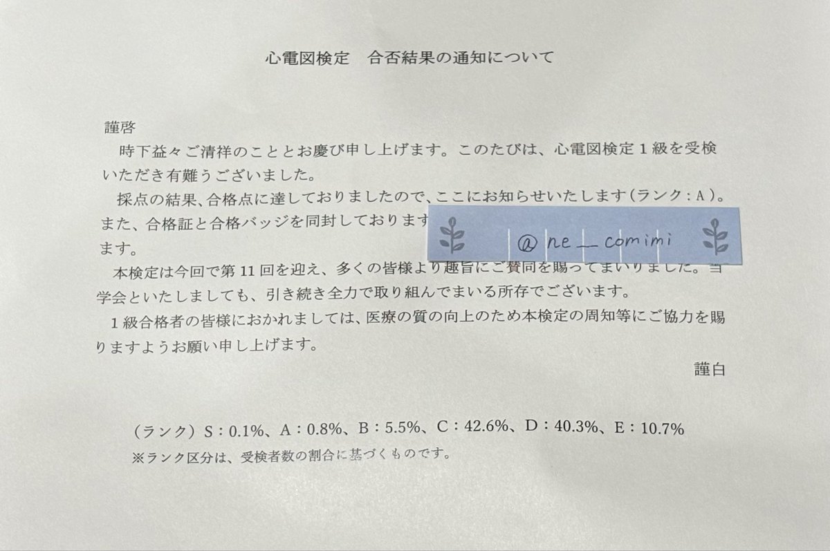 こみみ tweet media