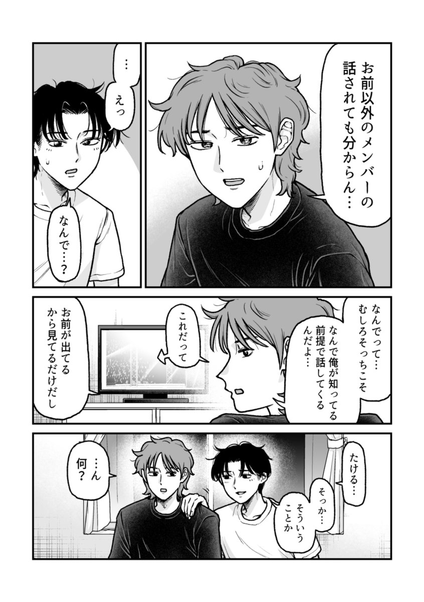 近藤こうのすけ tweet media