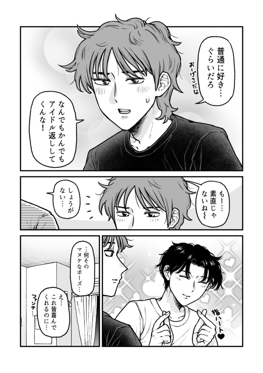 近藤こうのすけ tweet media