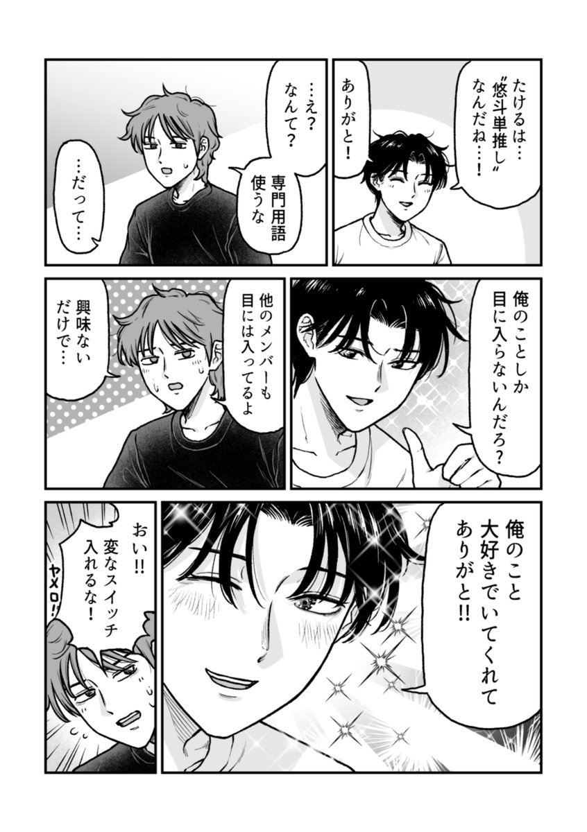 近藤こうのすけ tweet media