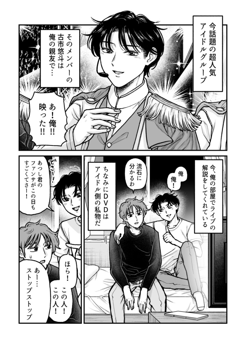 近藤こうのすけ tweet media
